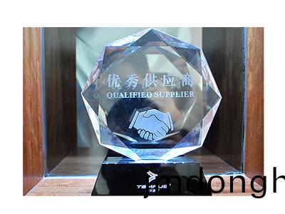 優秀供(gong)應(ying)商(shang)