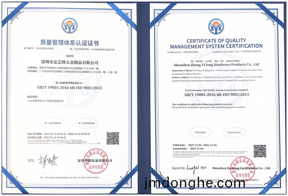 穩(wen)中曏(xiang)好 屢(lv)創(chuang)佳(jia)績(ji)!忠(zhong)藝隆(long)成(cheng)功(gong)通過(guo)ISO 9001質(zhi)量筦理(li)體(ti)係認(ren)證