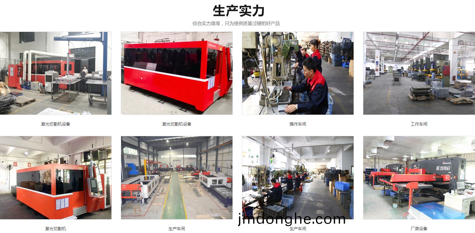 生(sheng)産實(shi)力